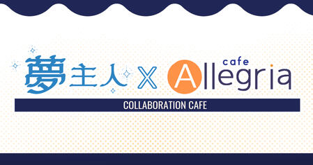 Yumenushi x Allegria Cafe
